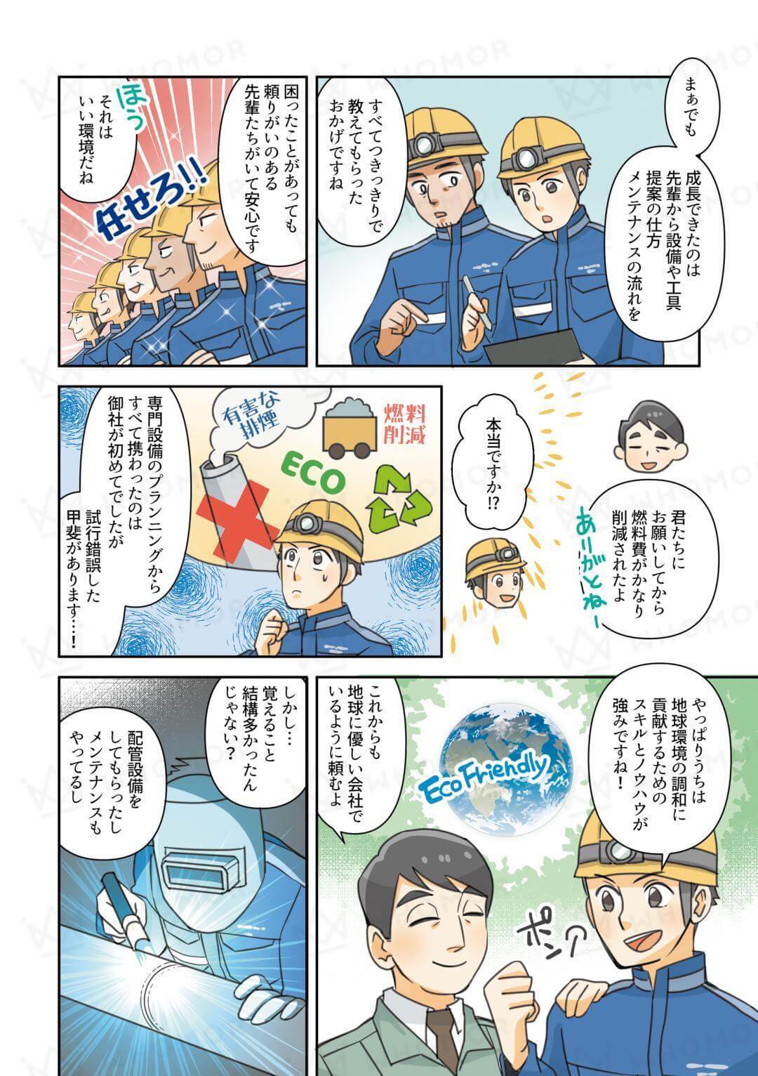 スライダー画像