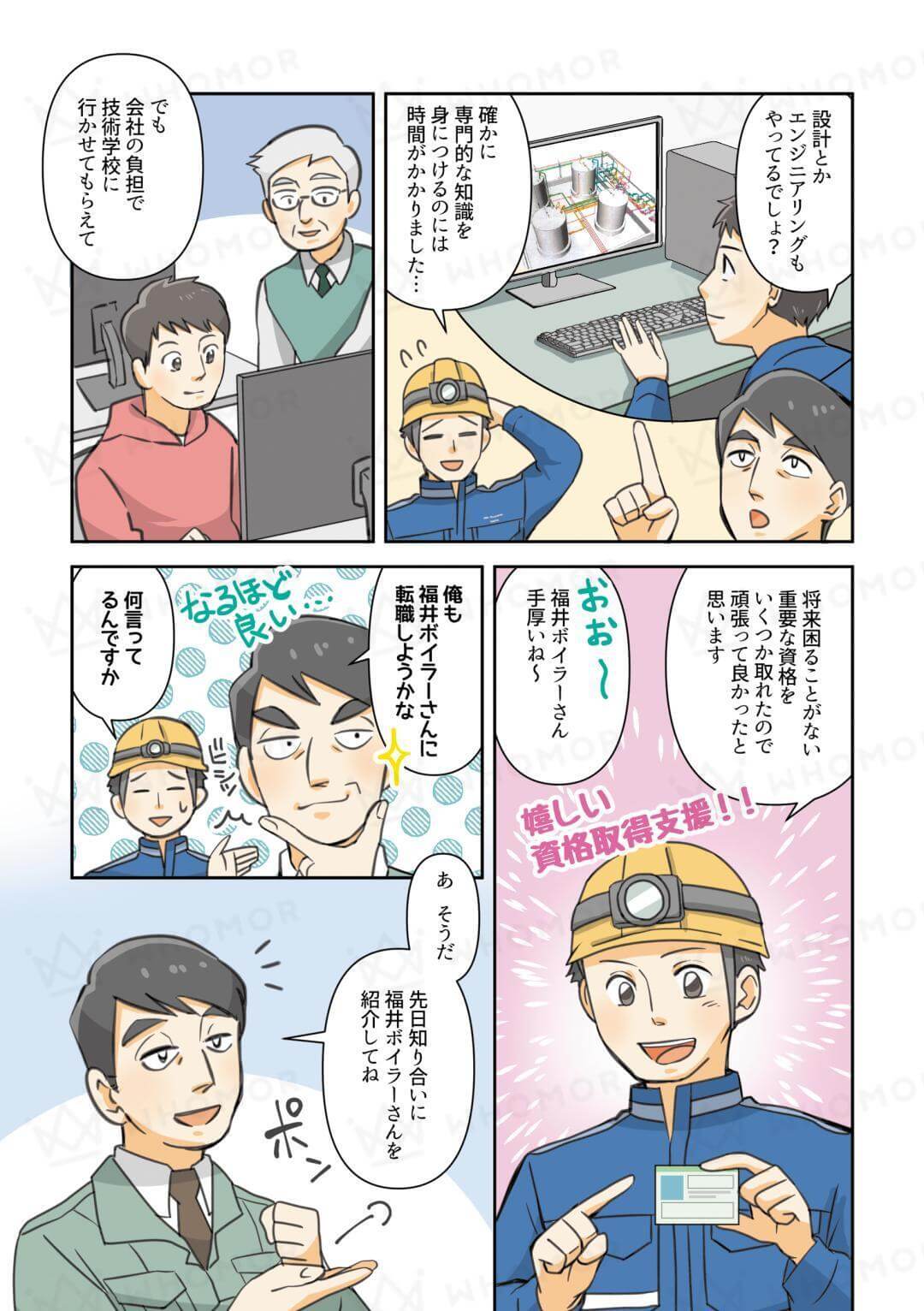 スライダー画像