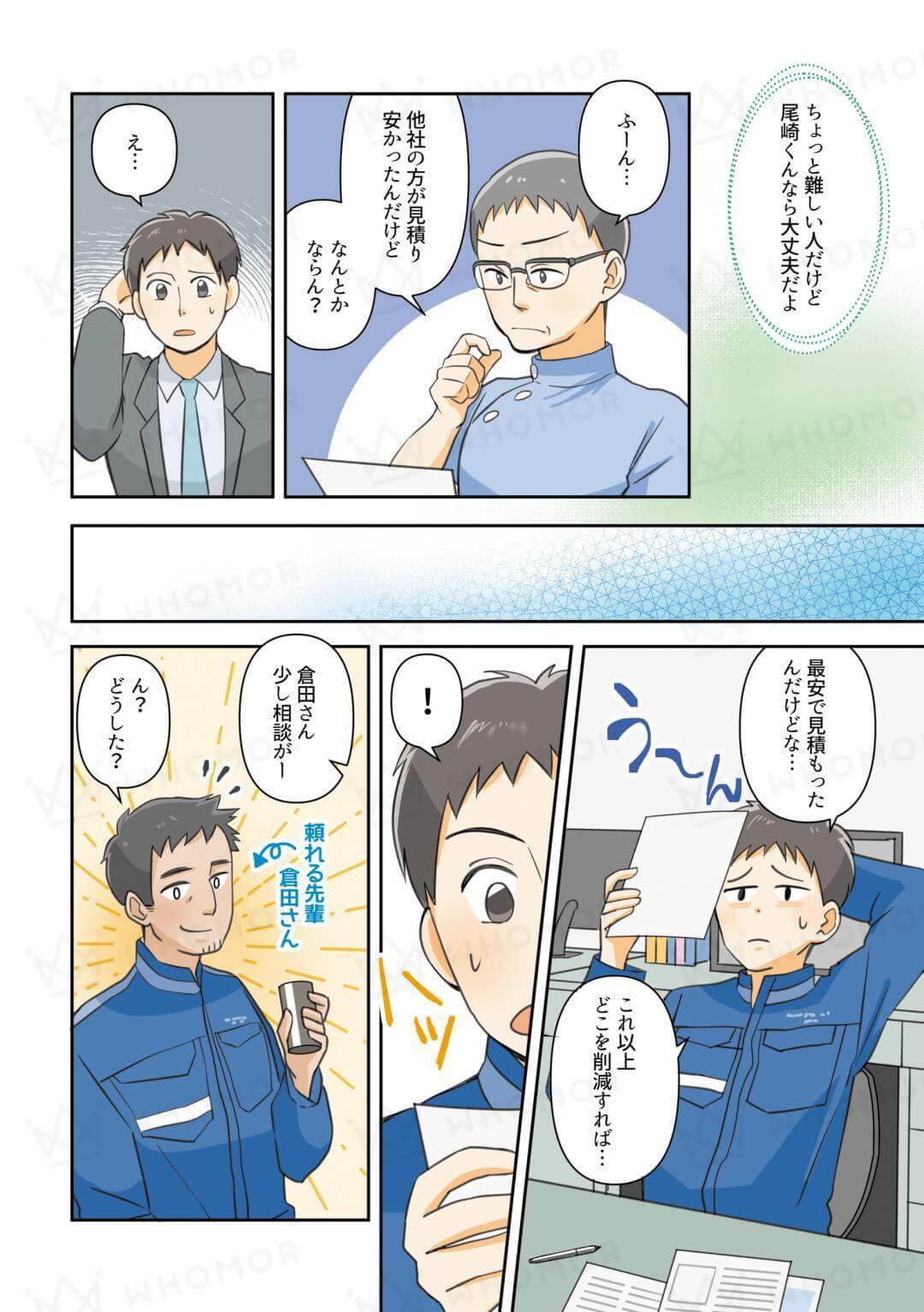 スライダー画像