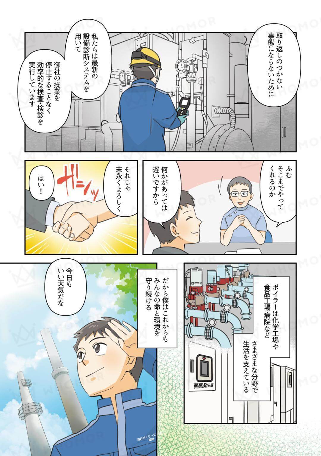 スライダー画像