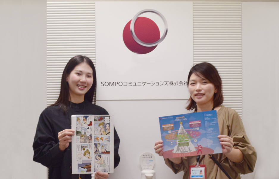 採用漫画が入社後のギャップ解消と求める人材採用に貢献