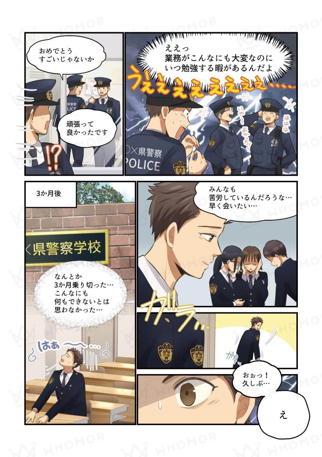 スライダー画像