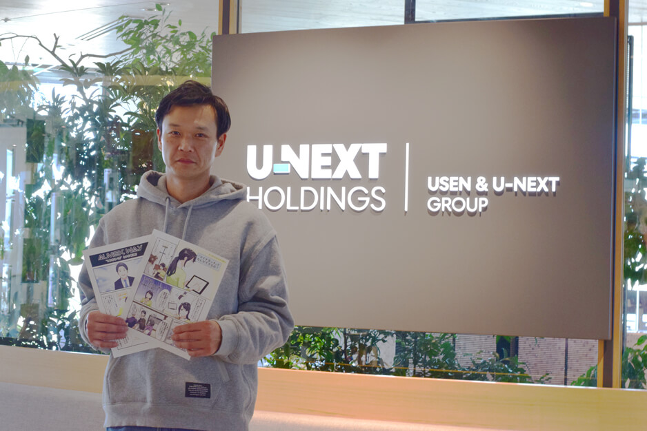 製品紹介・MVVを漫画化！「理解しやすい」と社内外で好評