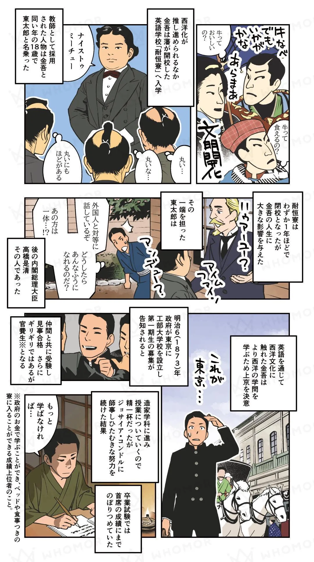 スライダー画像