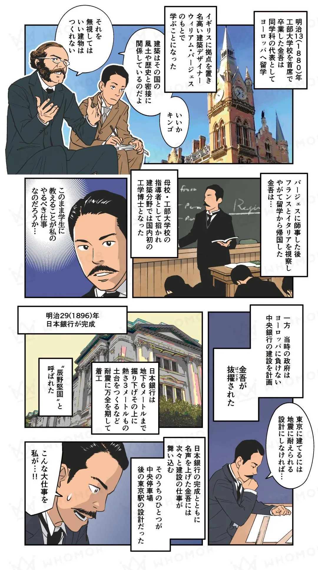 スライダー画像