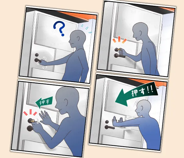 核シェルターフィルター説明書用イラスト