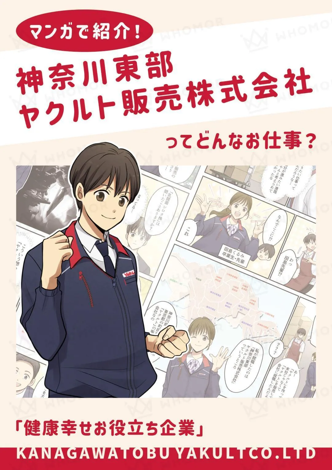 スライダー画像