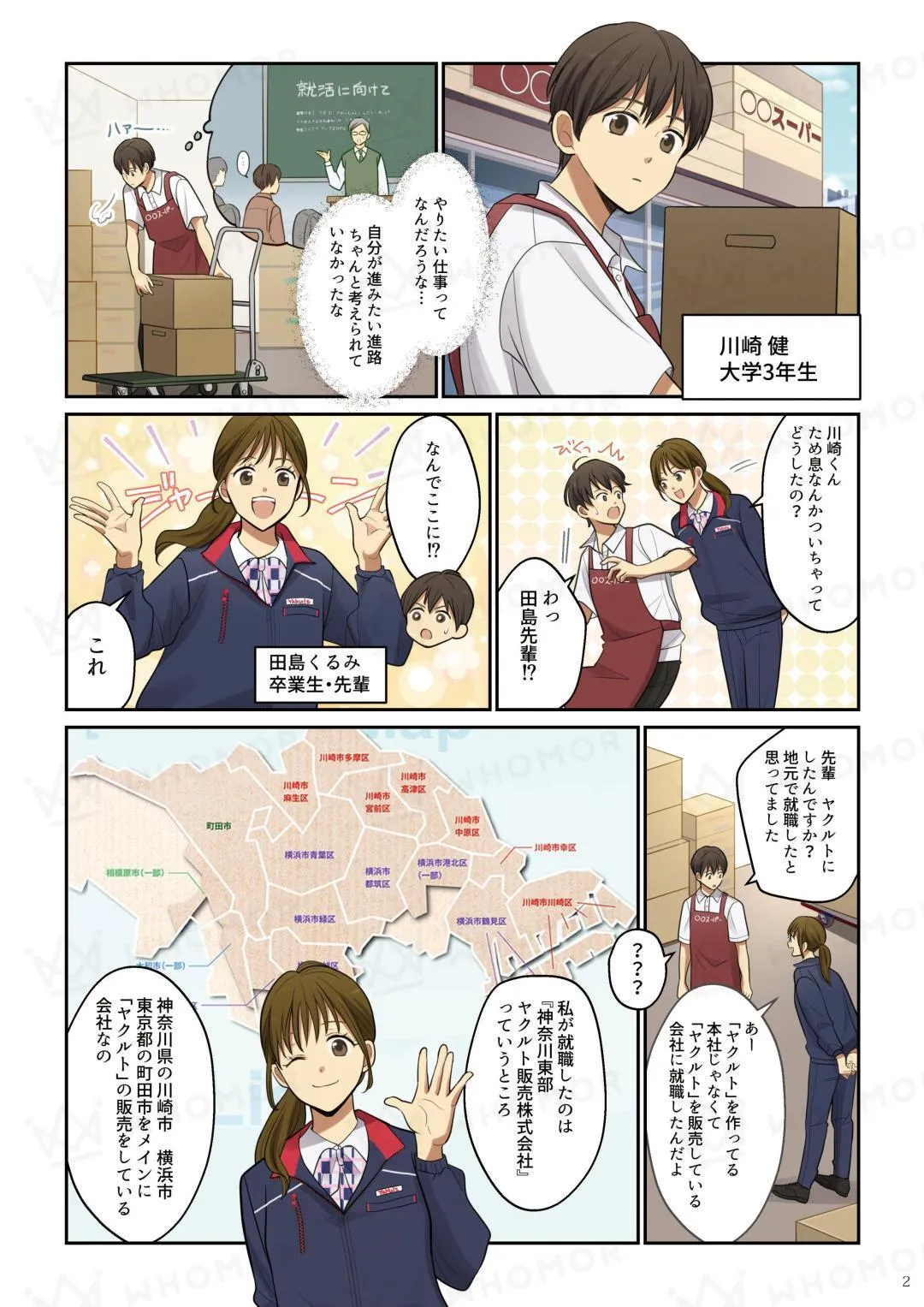 スライダー画像