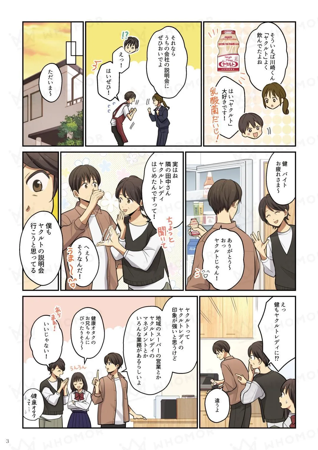 スライダー画像