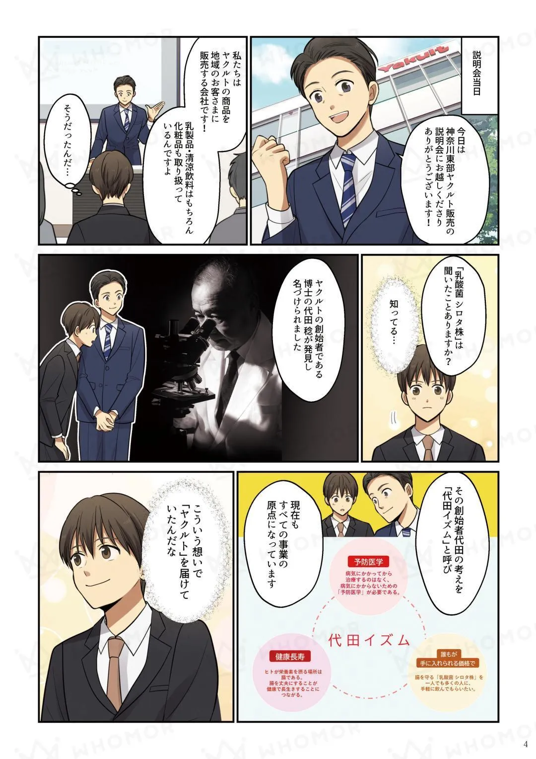 スライダー画像