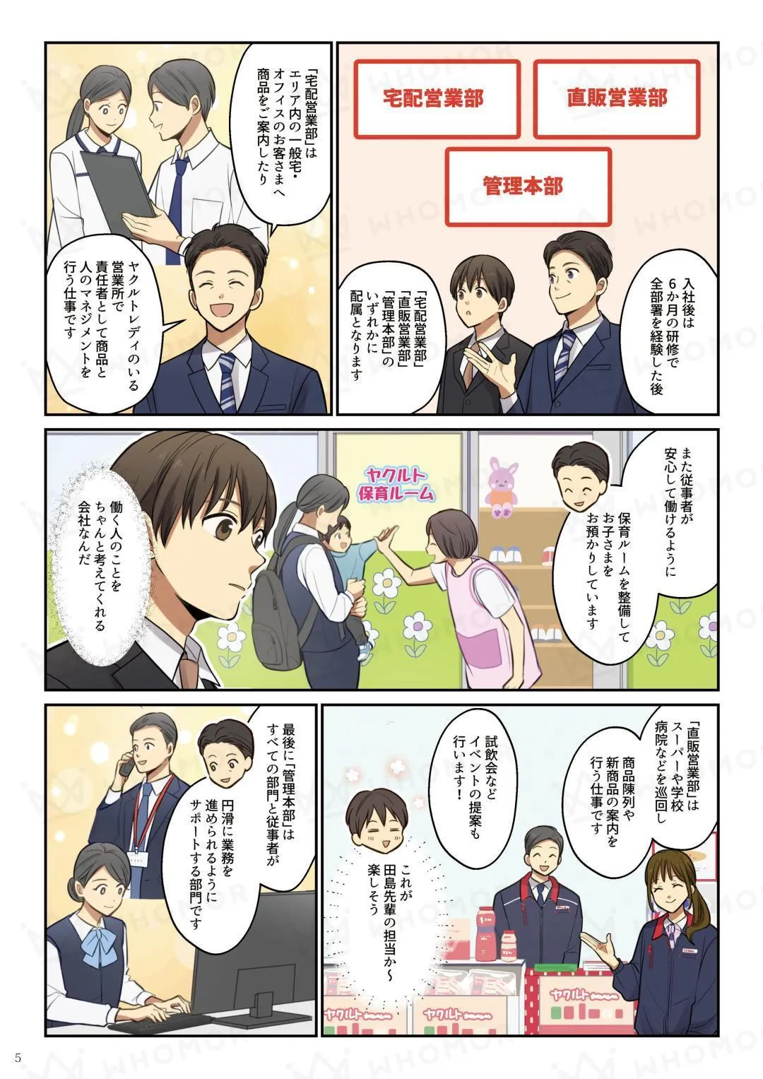 スライダー画像