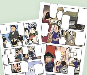 辰野金吾伝記漫画