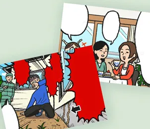 害虫駆除コラム用イラスト