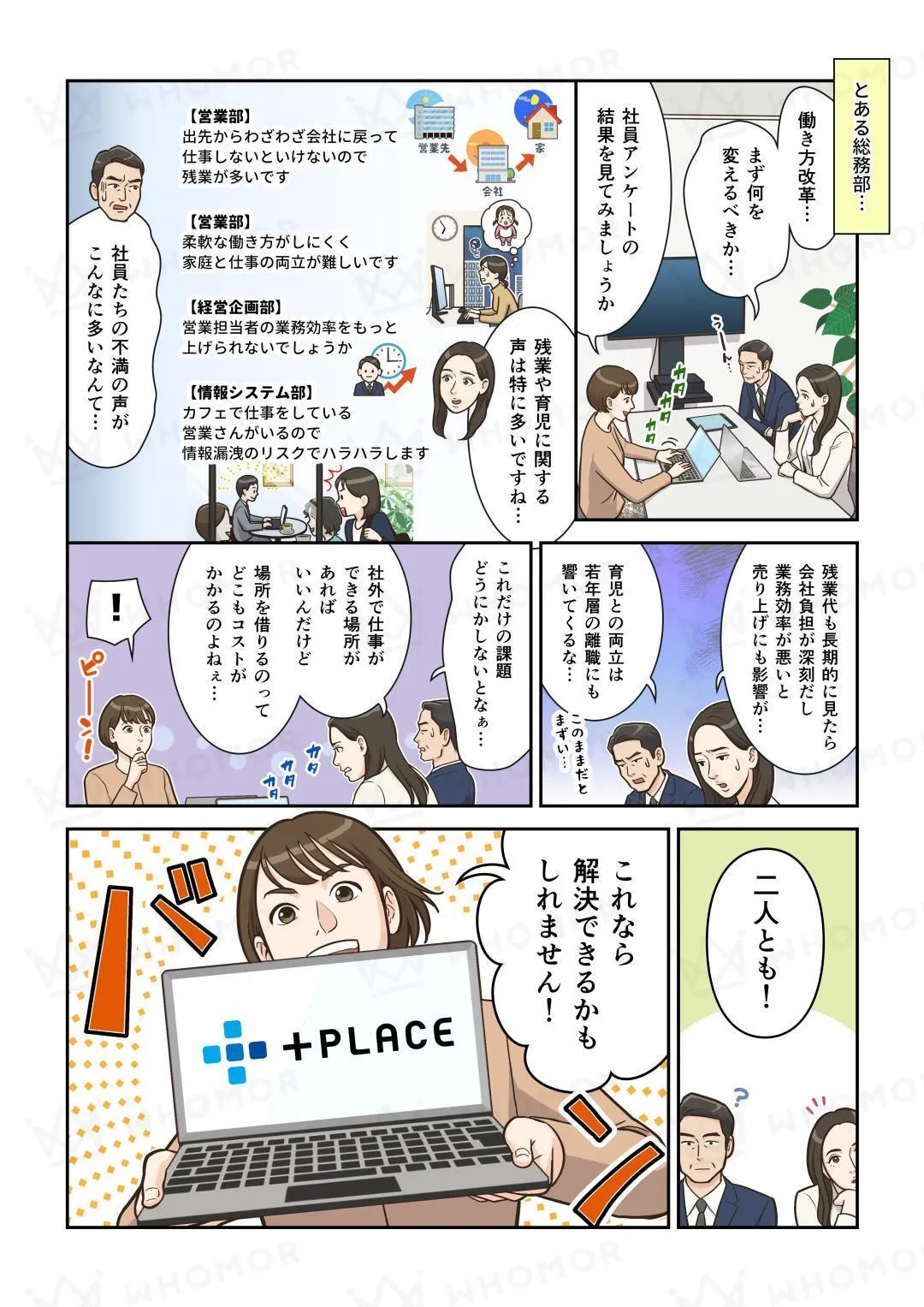 スライダー画像