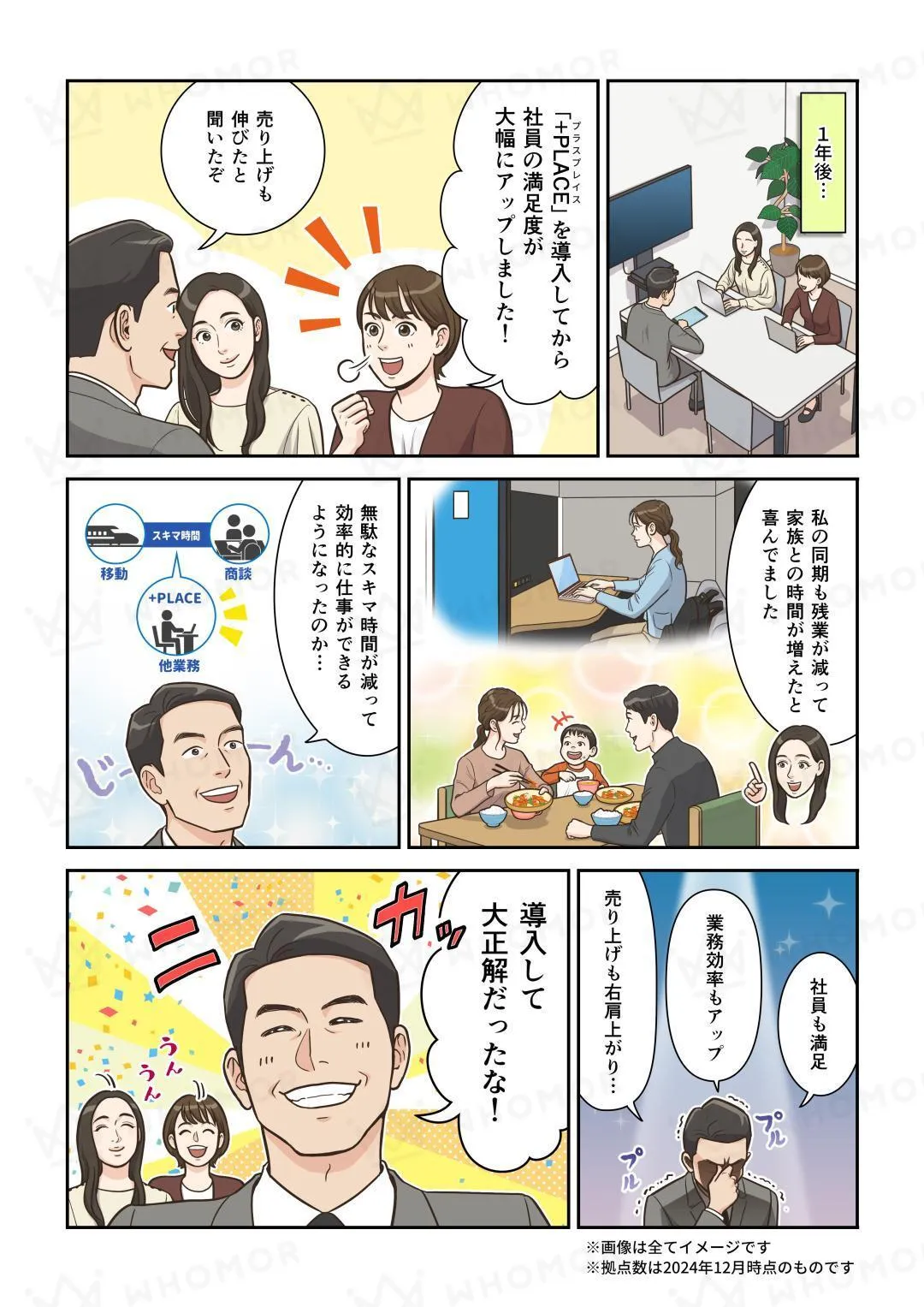 スライダー画像