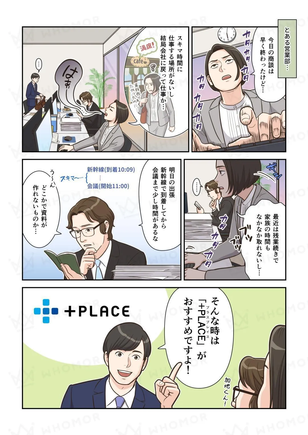 スライダー画像