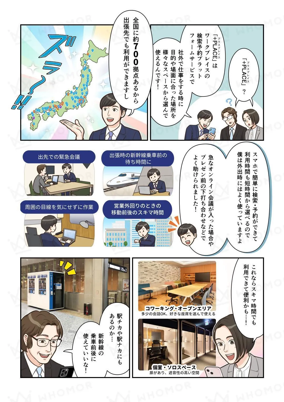 スライダー画像