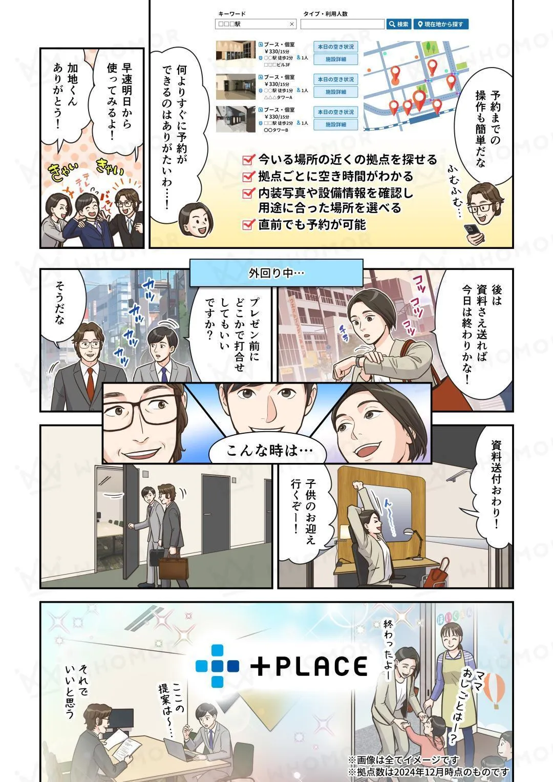 スライダー画像