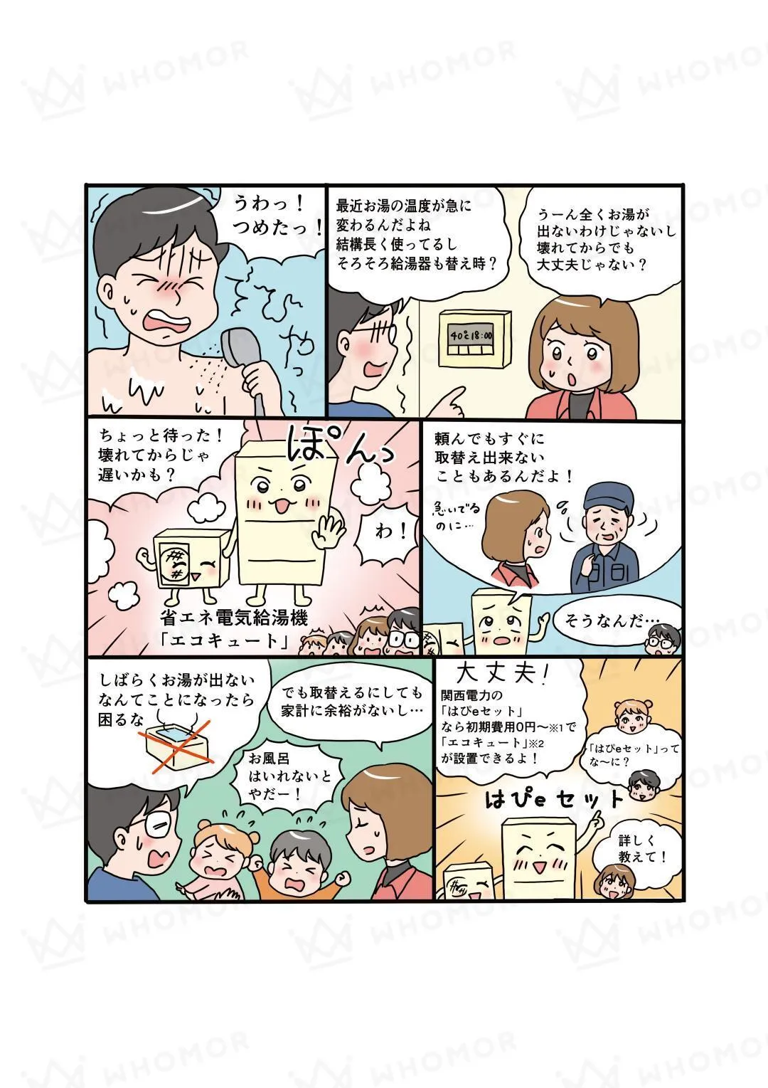 スライダー画像