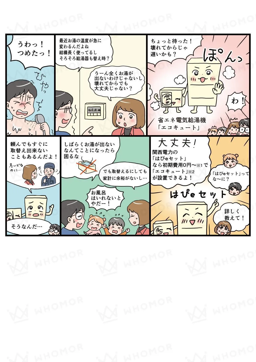 スライダー画像