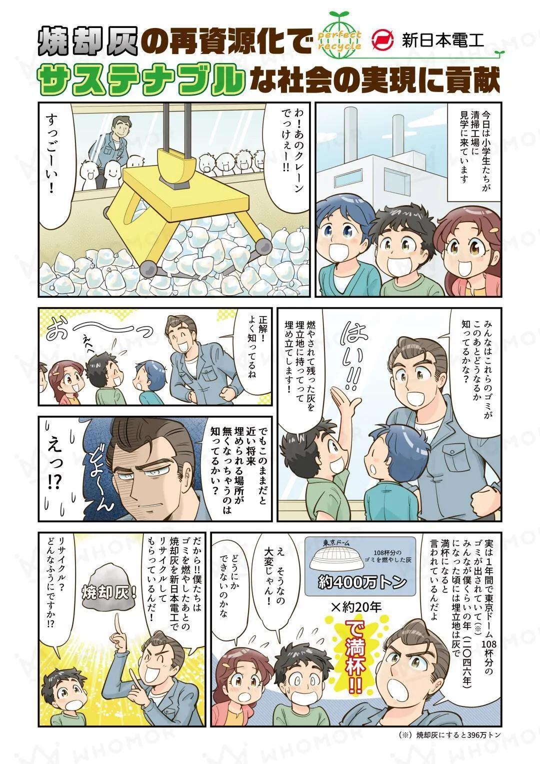 スライダー画像