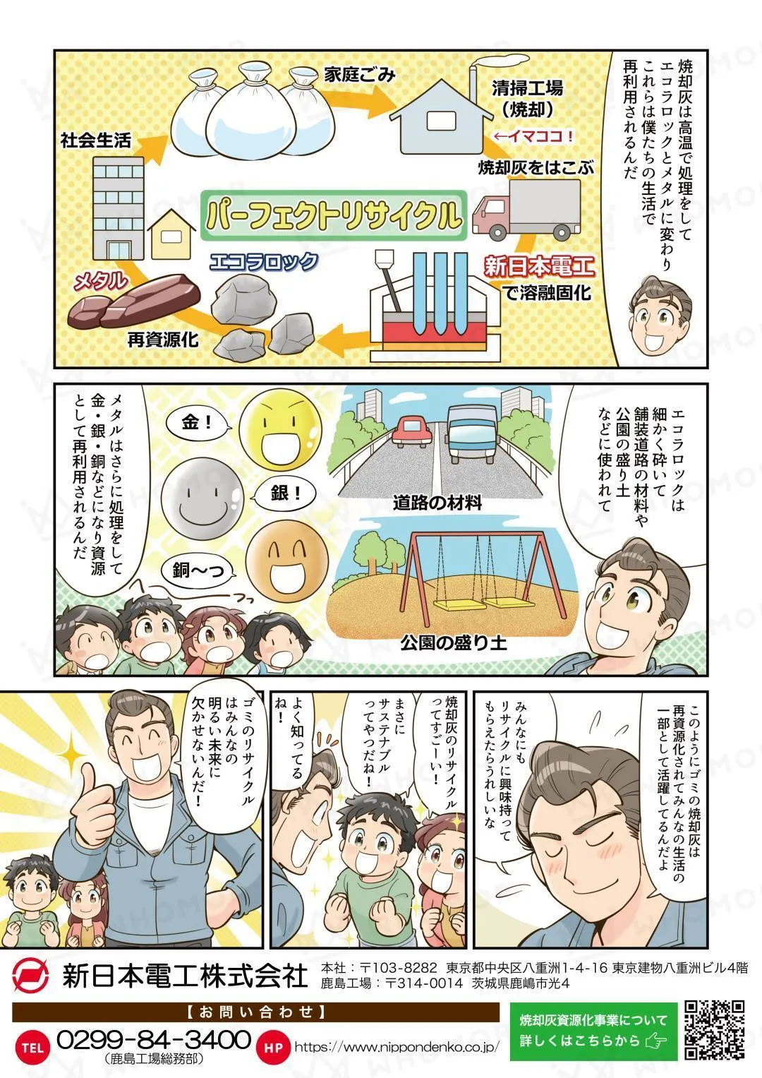 スライダー画像