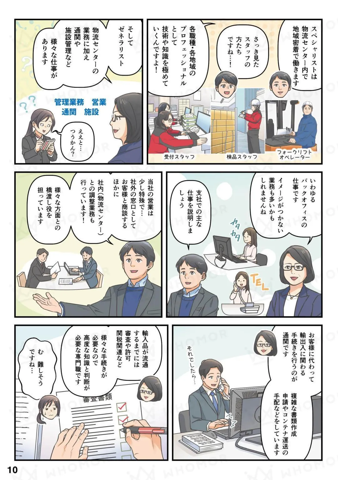 スライダー画像