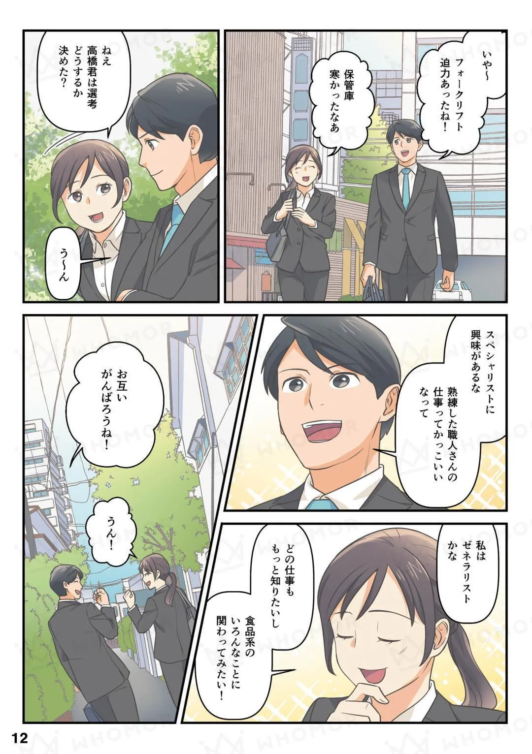 スライダー画像