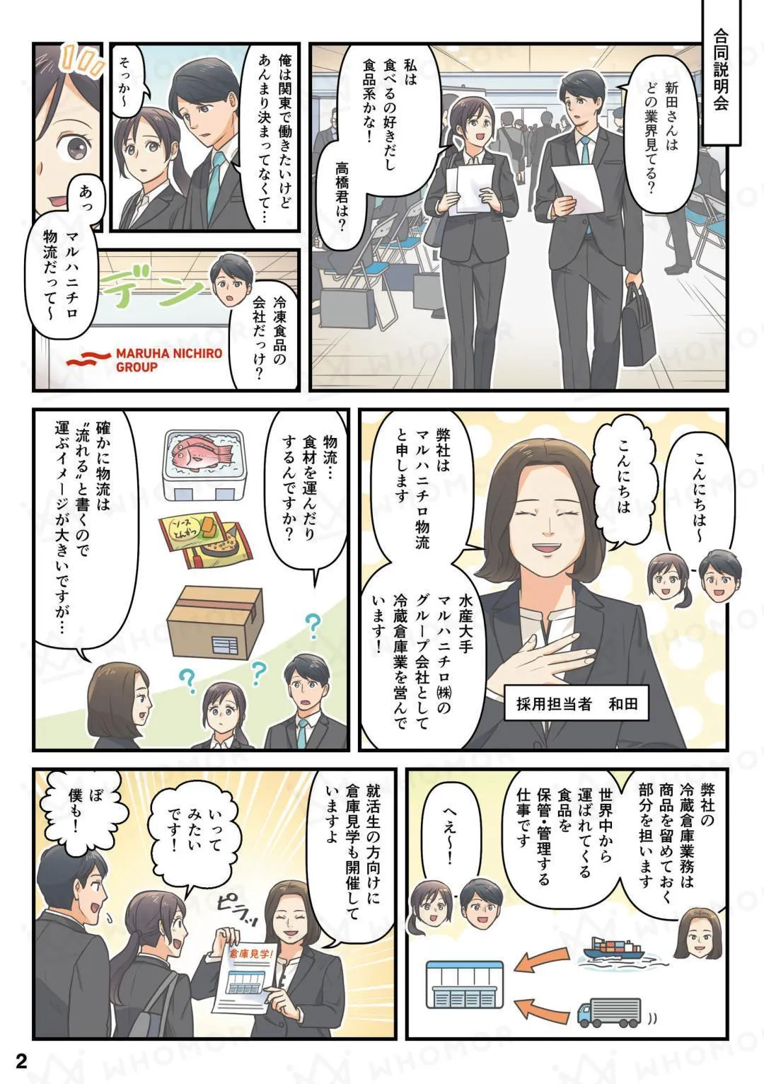 スライダー画像