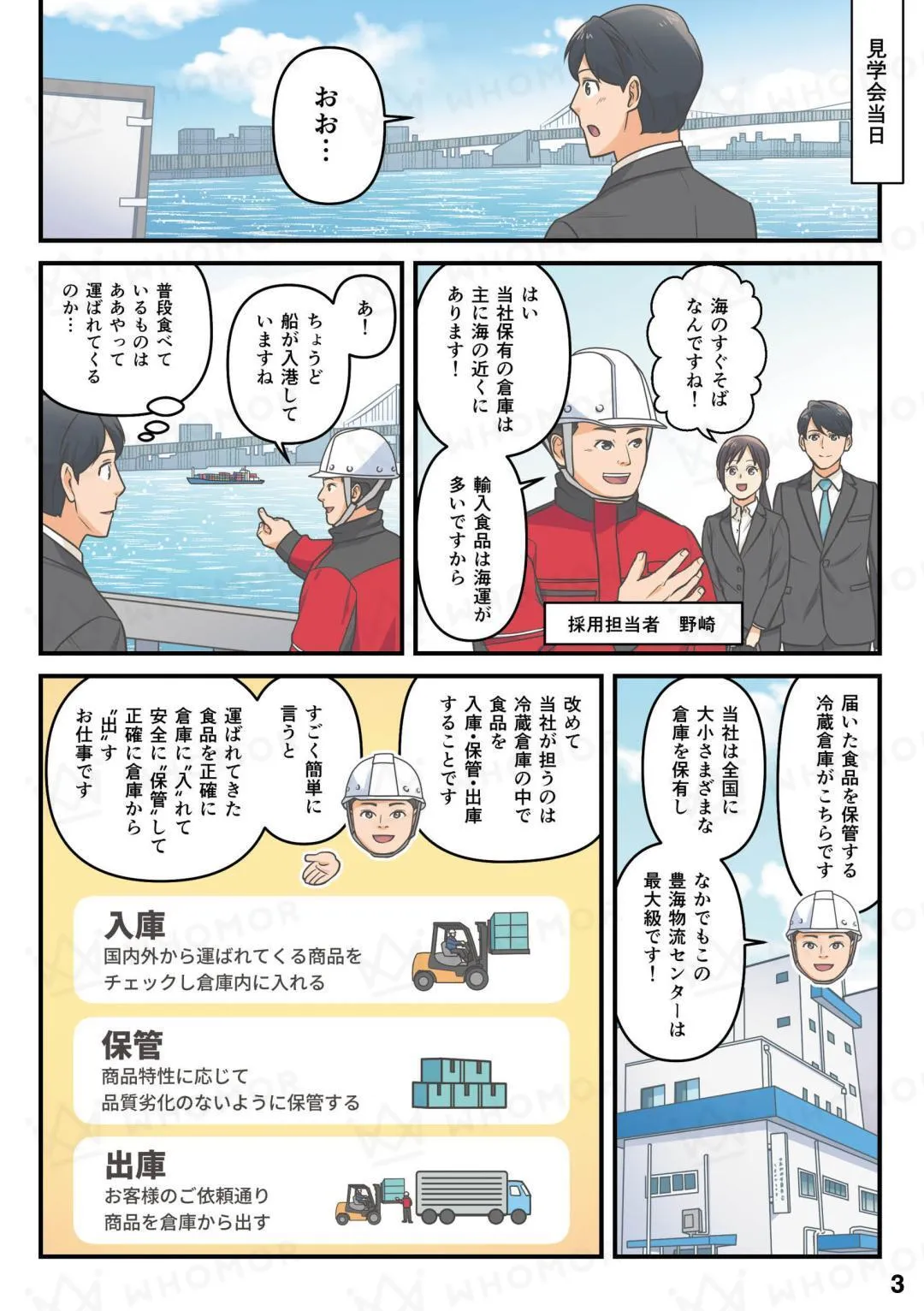 スライダー画像