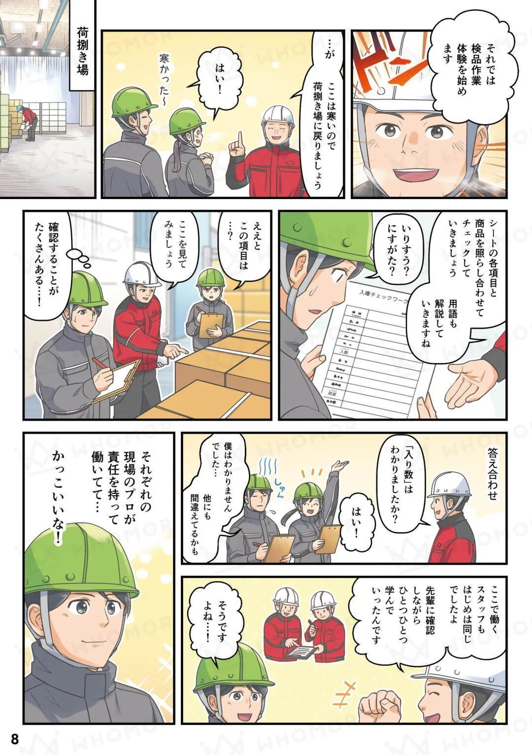 スライダー画像