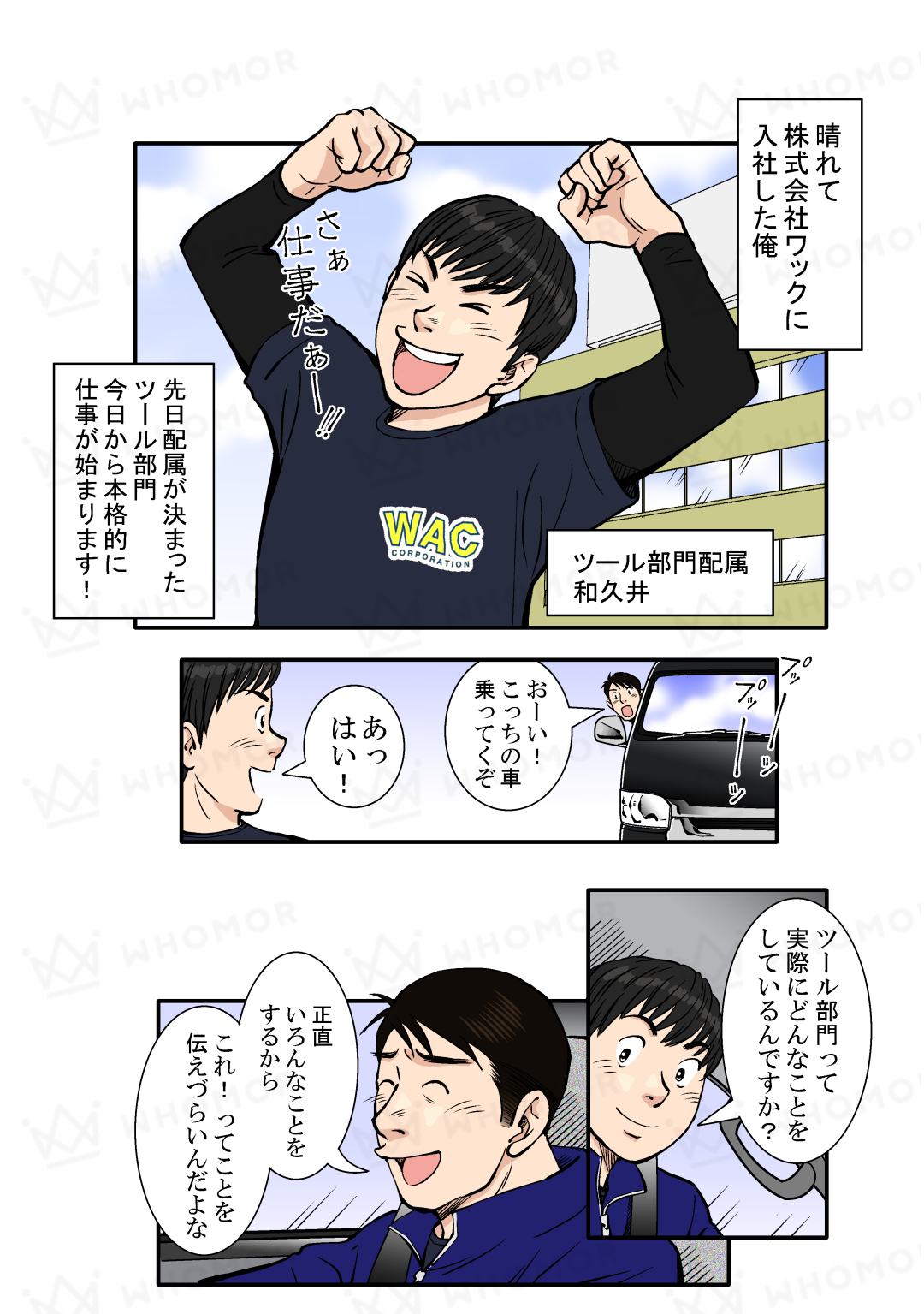 スライダー画像