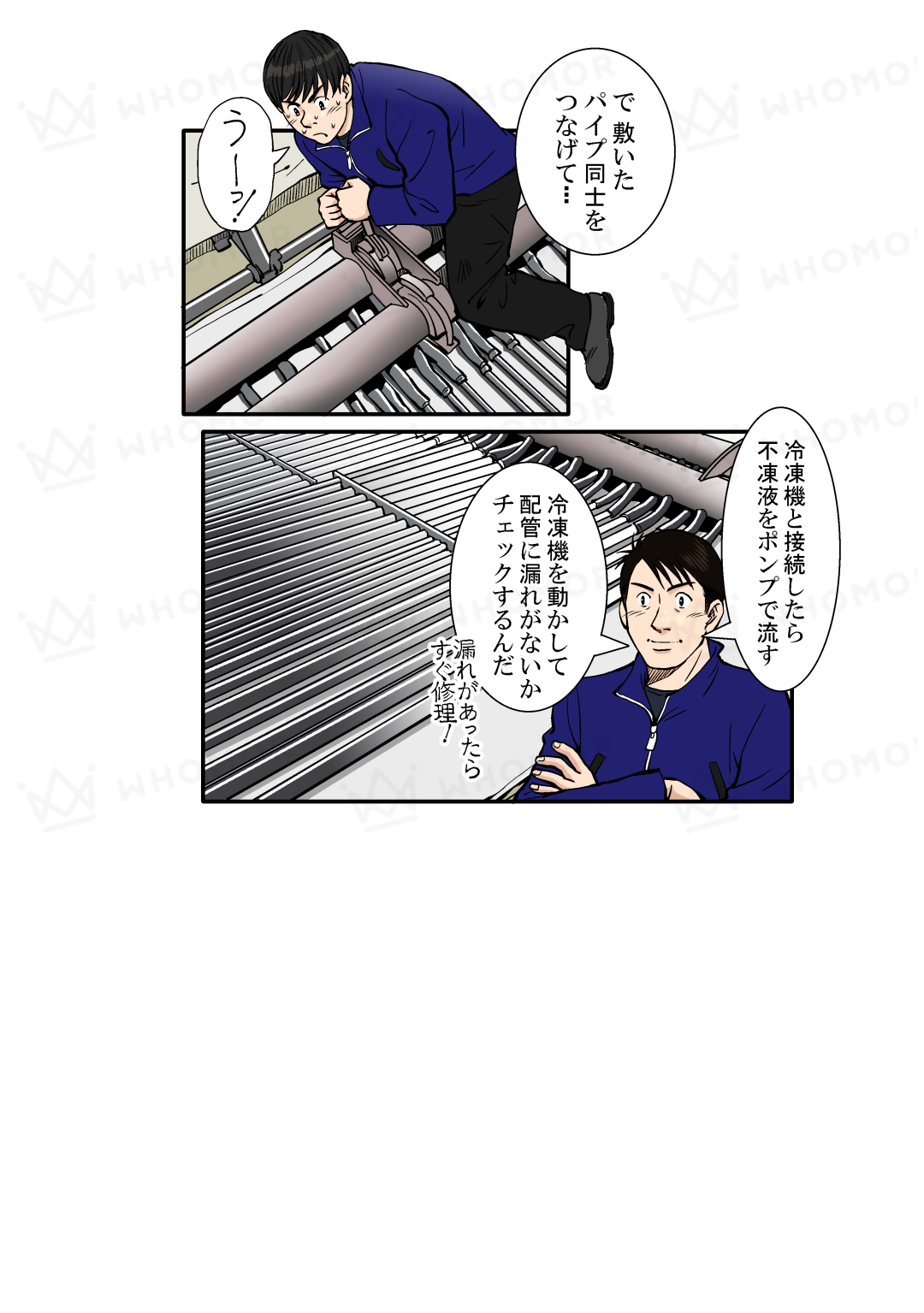 スライダー画像