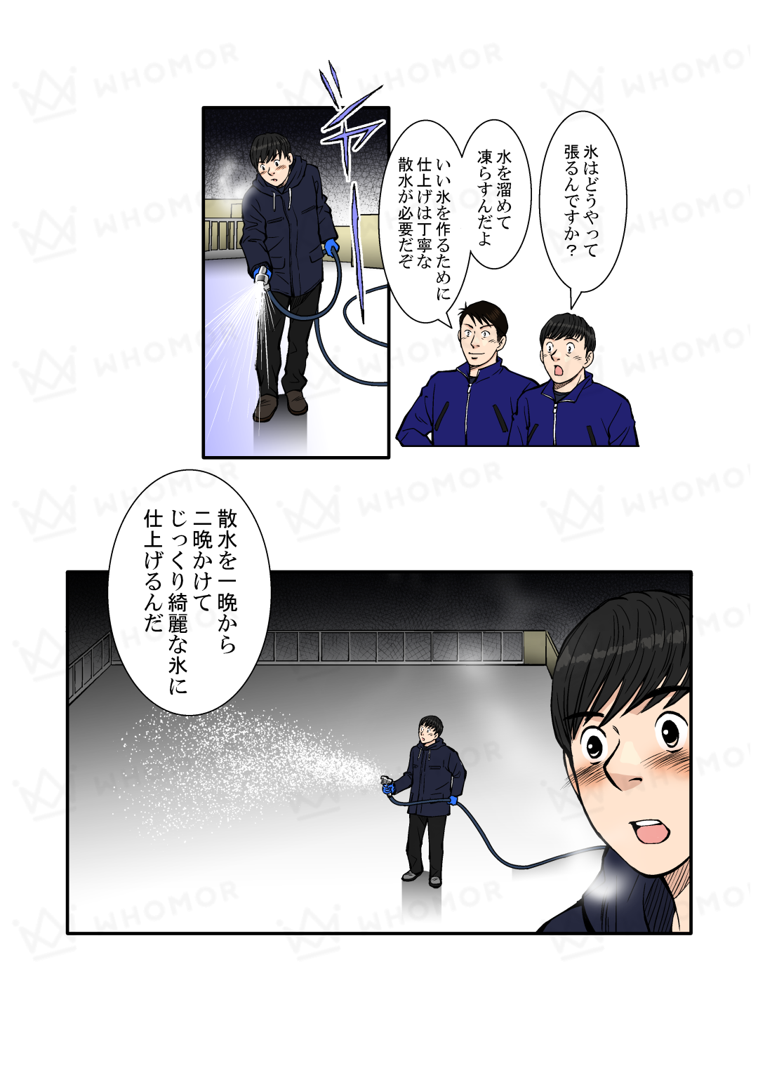 スライダー画像