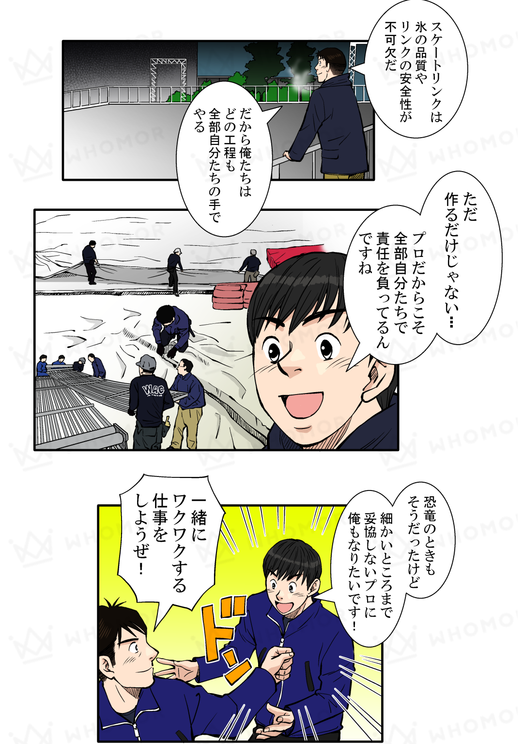 スライダー画像