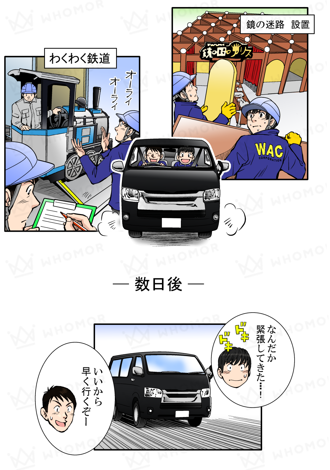 スライダー画像