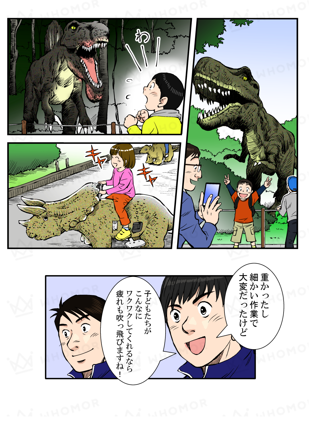 スライダー画像