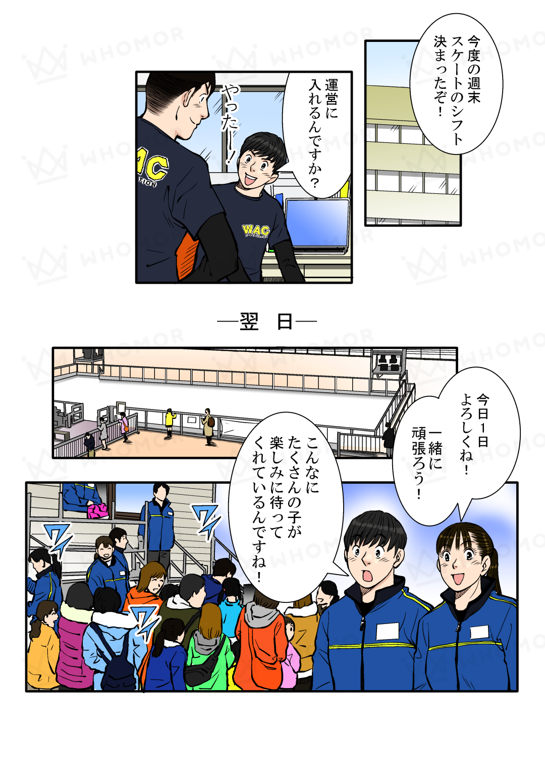 スライダー画像