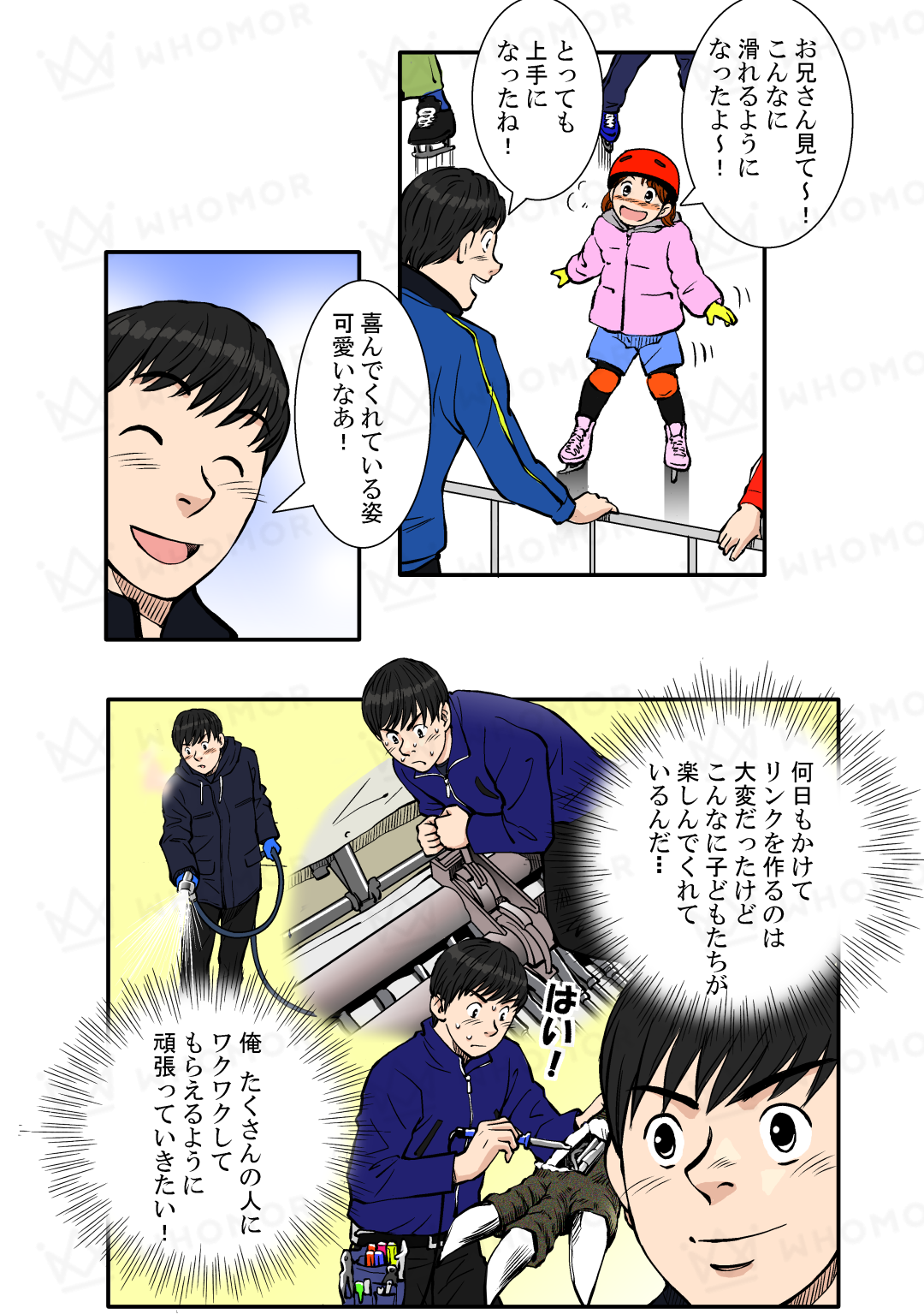 スライダー画像