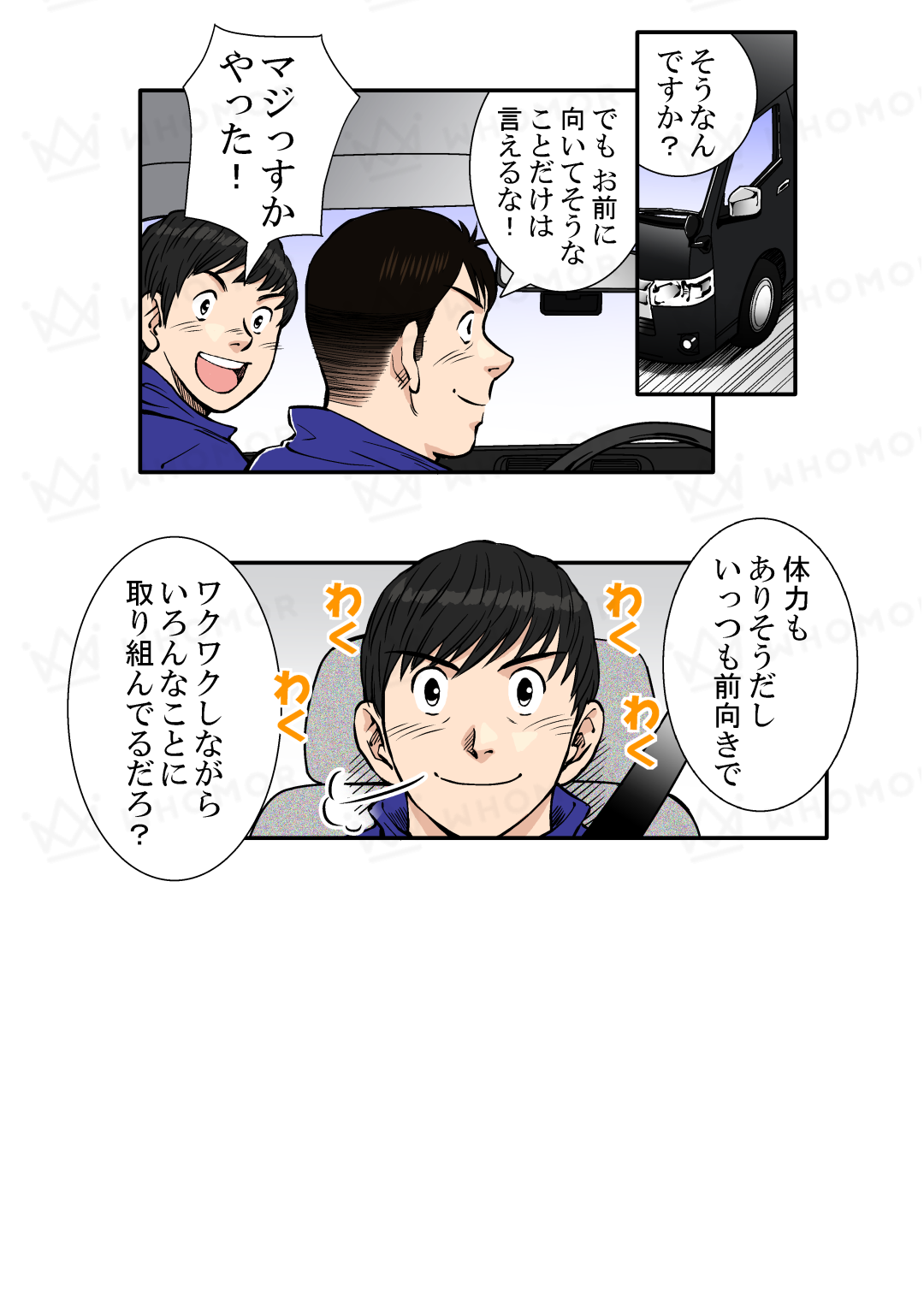 スライダー画像