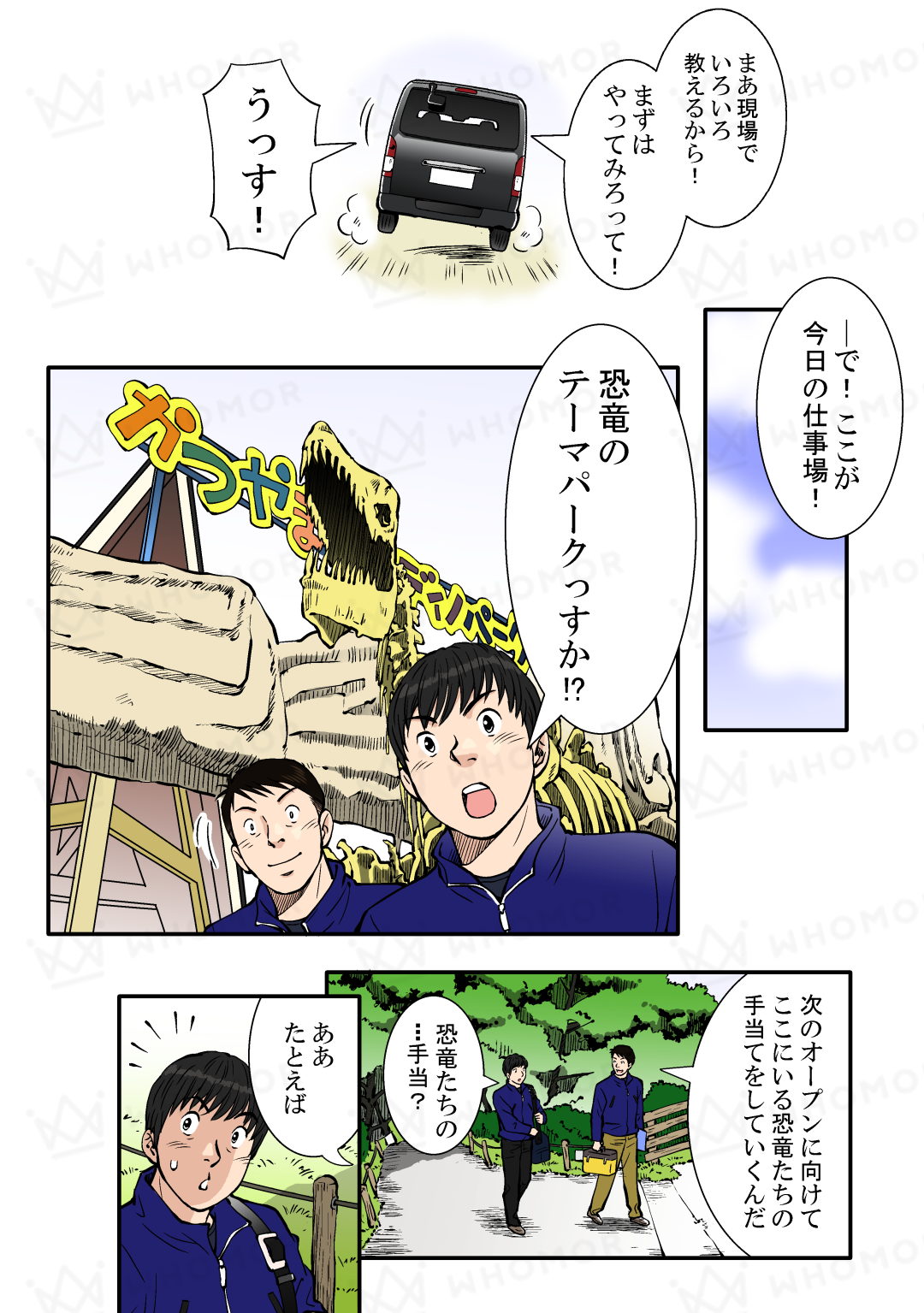 スライダー画像