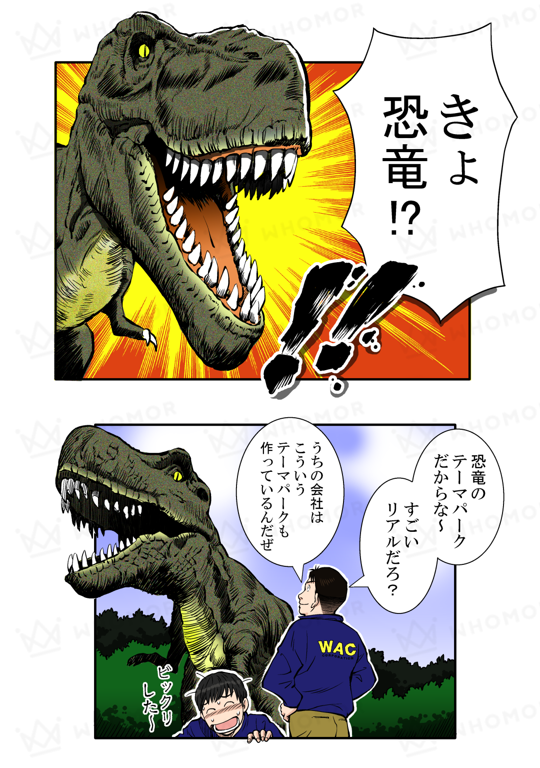 スライダー画像