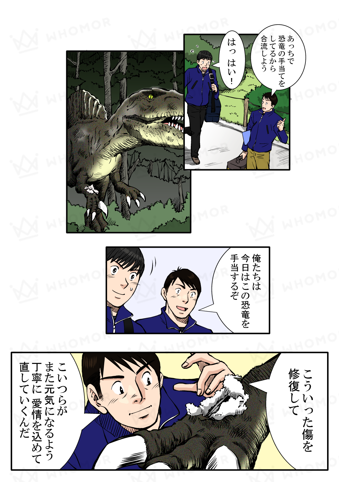 スライダー画像