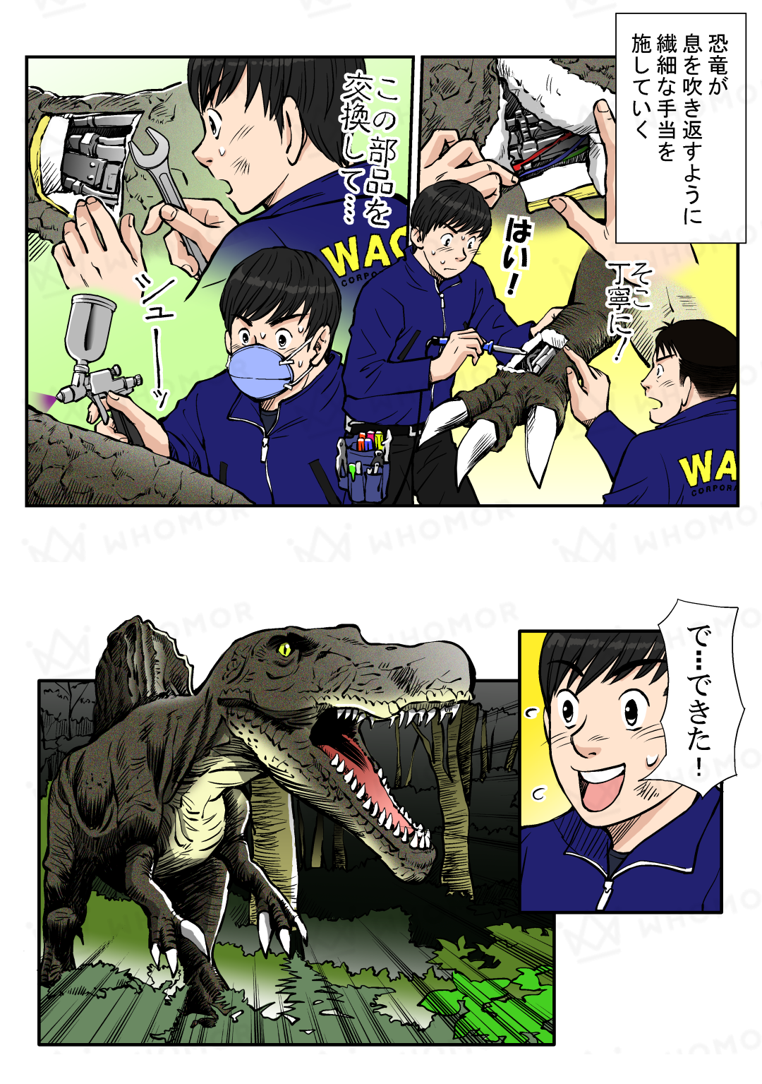 スライダー画像