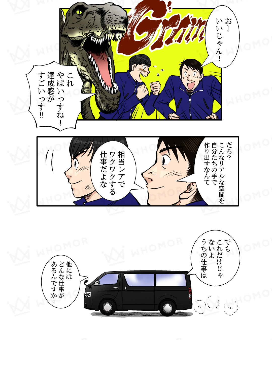 スライダー画像