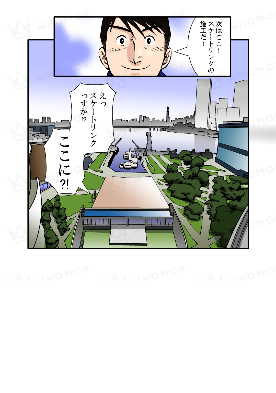 スライダー画像