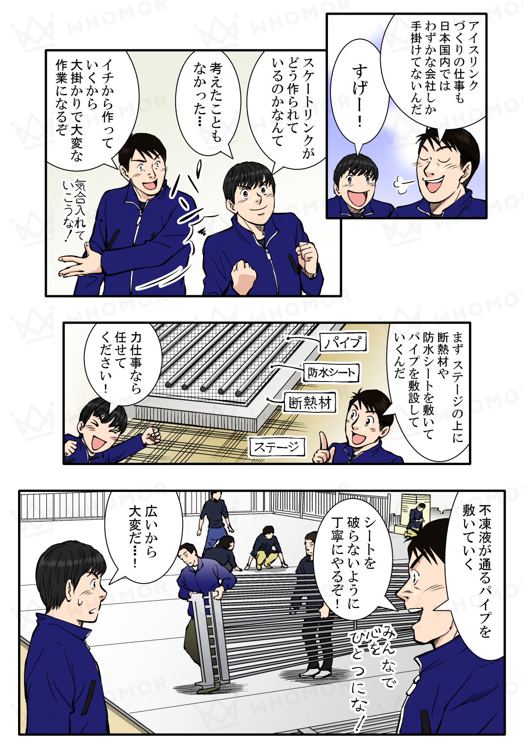 スライダー画像