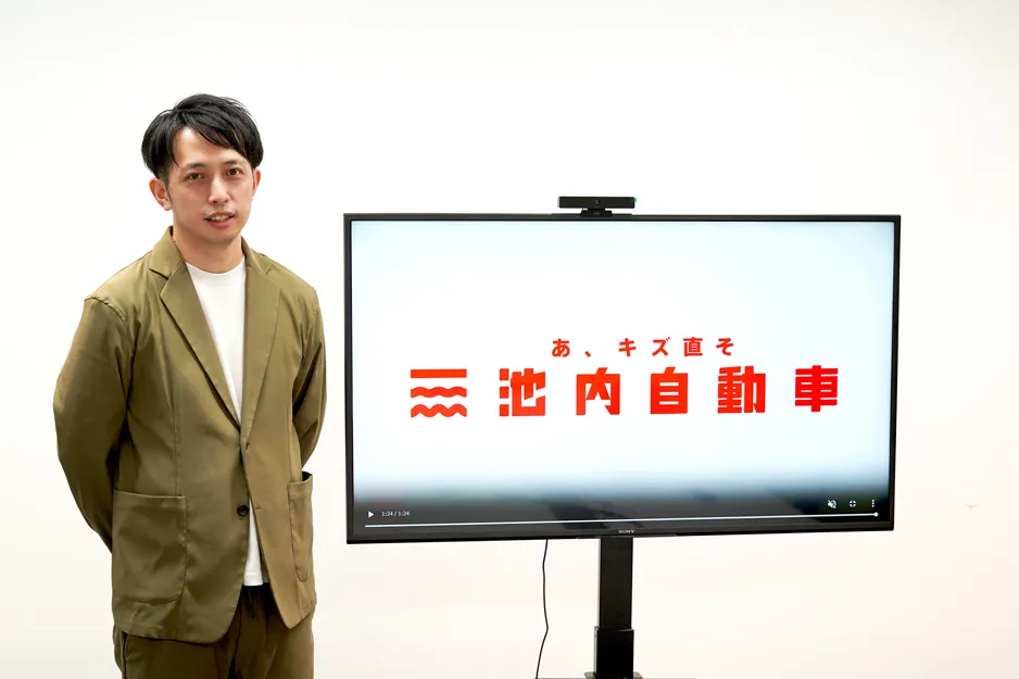 漫画動画で伝える！潜在層・顕在層に響く車の板金修理サービス