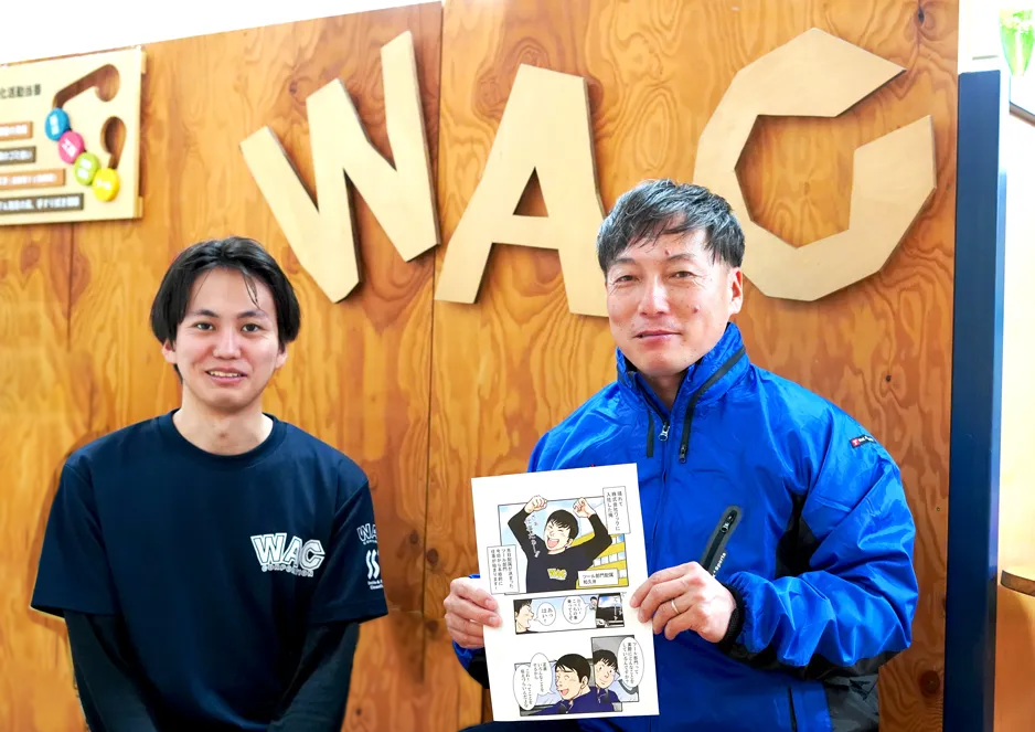 採用漫画で発信！イベント企画会社の現場支える仕事の魅力