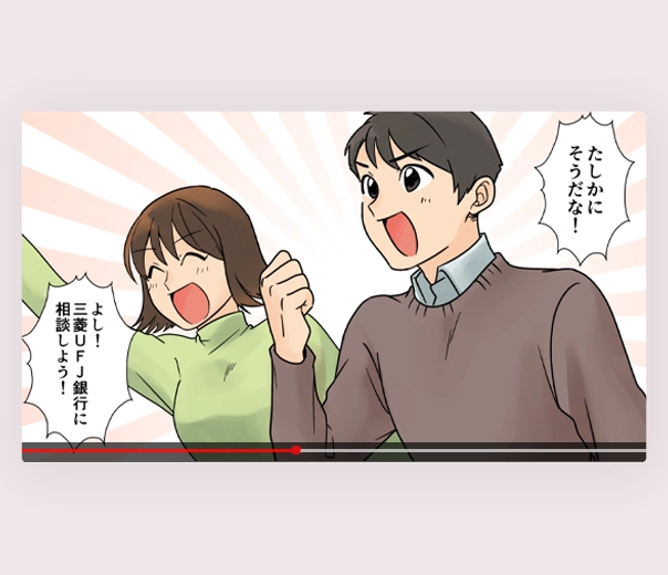 7大疾病保障付住宅ローン紹介動画